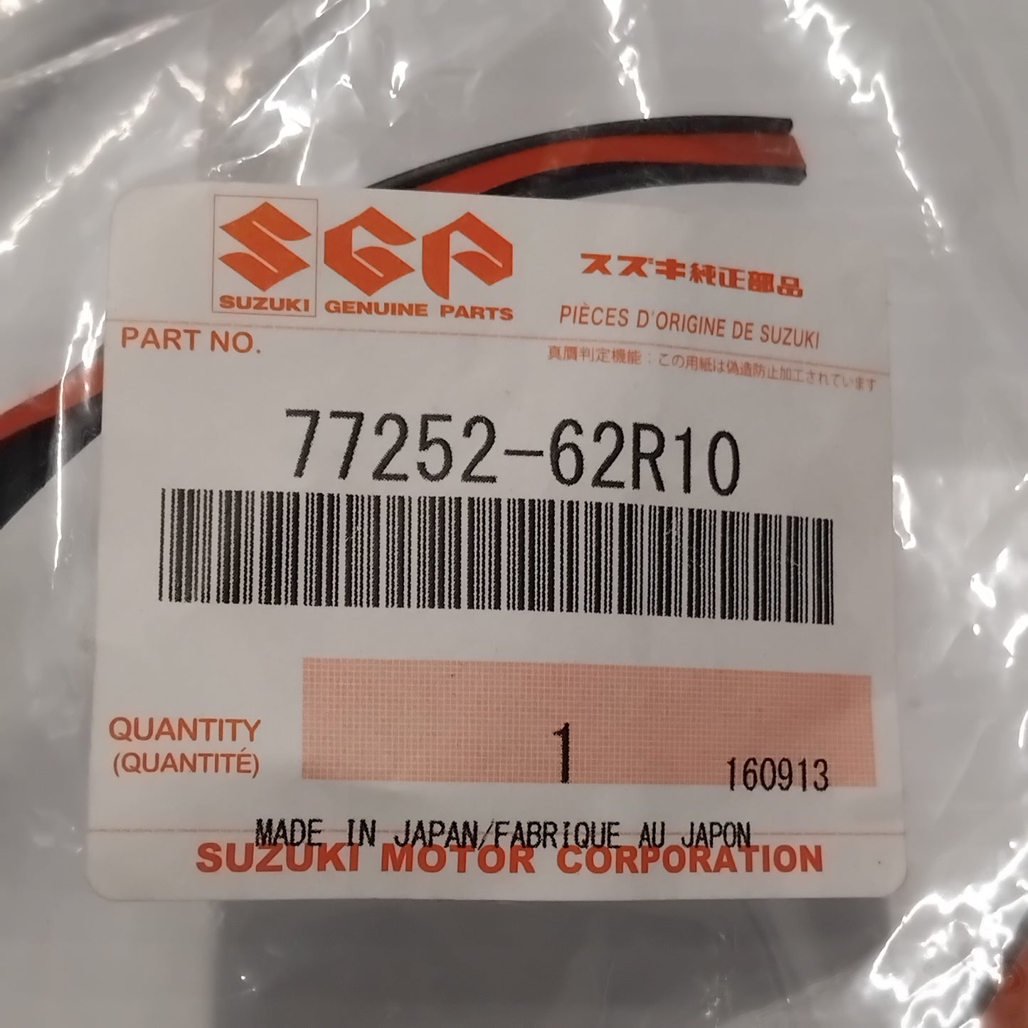 Genuine Suzuki Protector, Fr Fender A | 77252-62R10-000