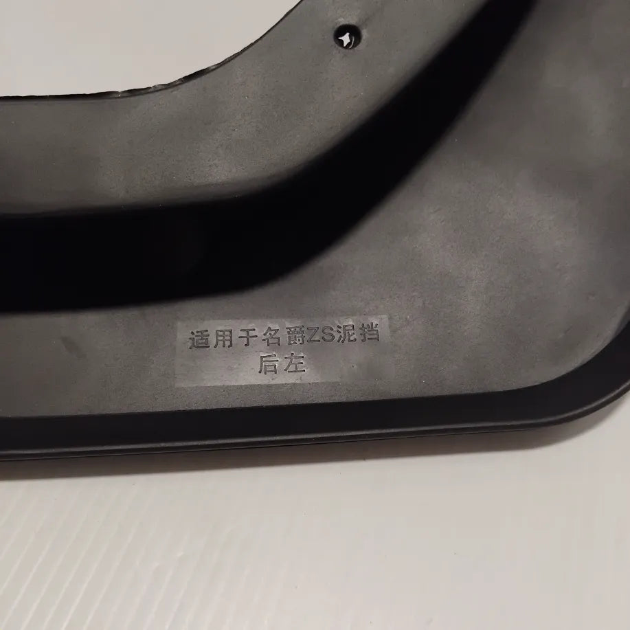 Genuine MG Mud Guard Set | 10160895