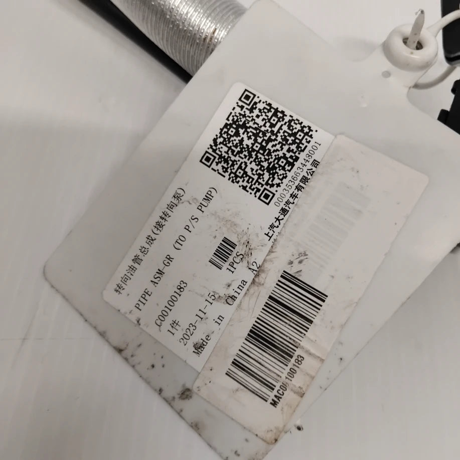 Genuine Maxus P/Spipeasm(Topump) | C00100183