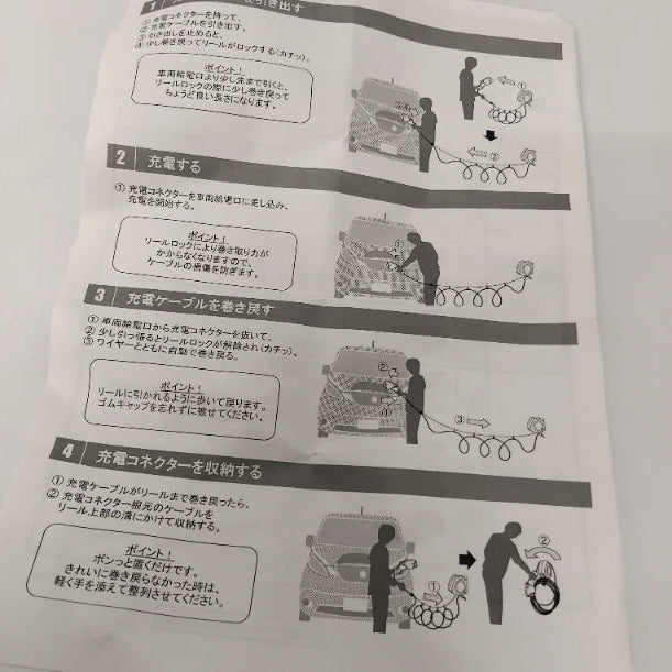 Genuine Nissan Cable Reel | B96M54FJ00