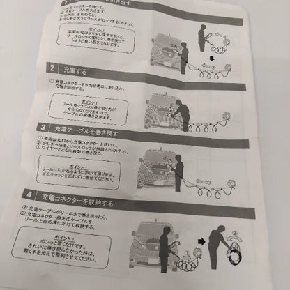 Genuine Nissan Cable Reel | B96M54FJ00