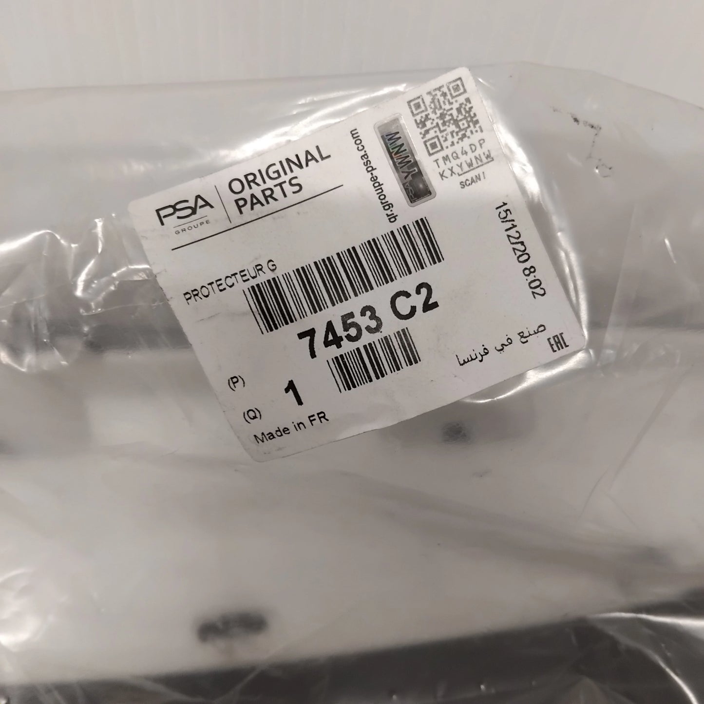 Genuine Peugeot Bmpr Rubbr Boot | 7453C2