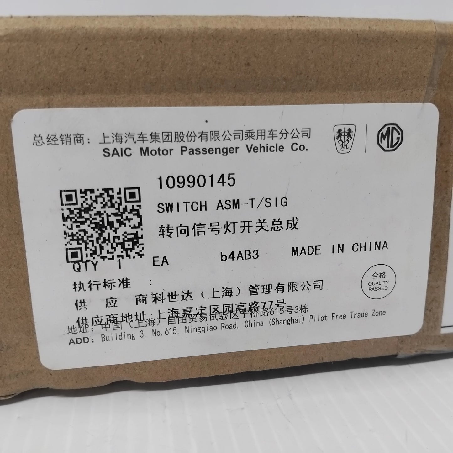 Genuine MG Switch Asm-T/Sig | 10990145