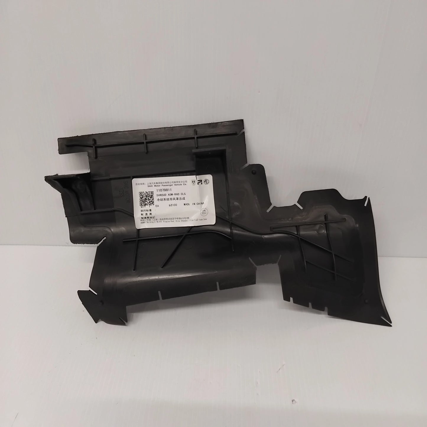 Genuine MG Shroud Asm-Rad Clg | 11079811