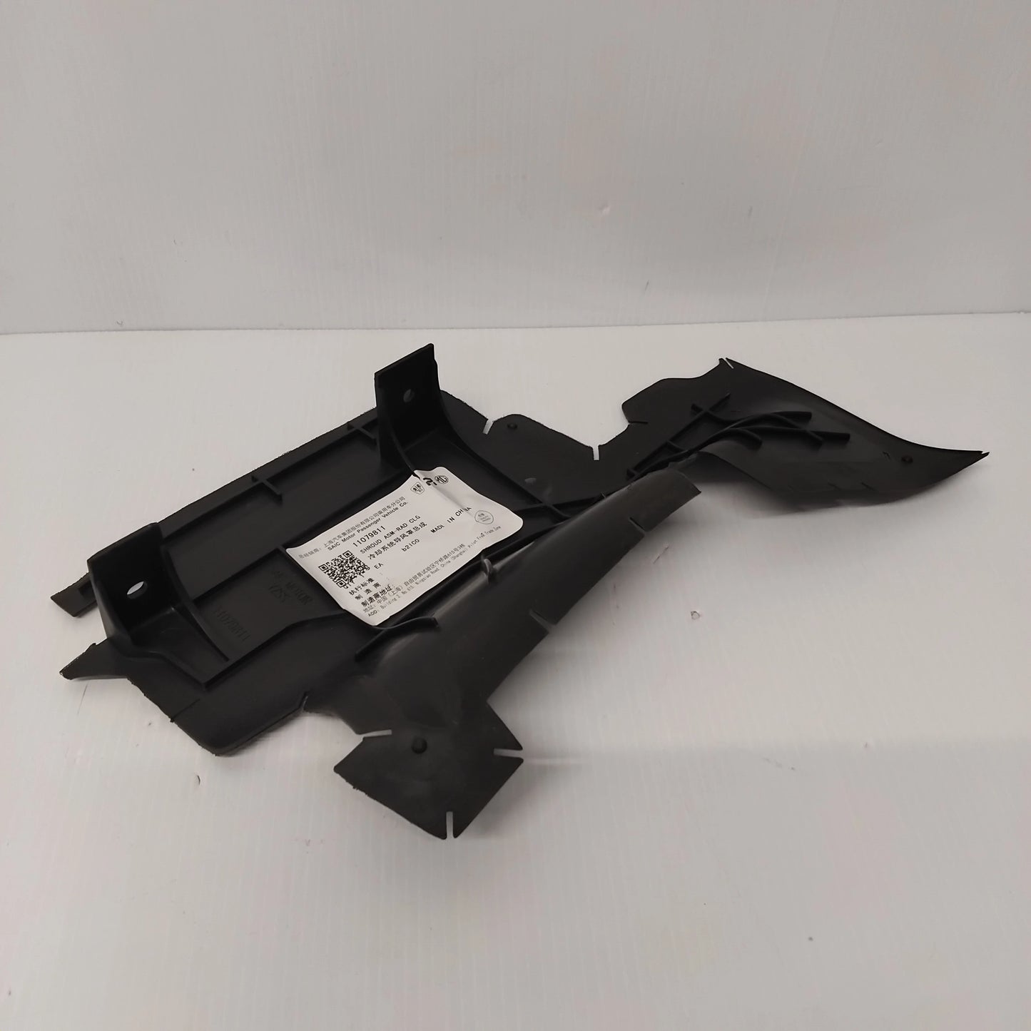 Genuine MG Shroud Asm-Rad Clg | 11079811