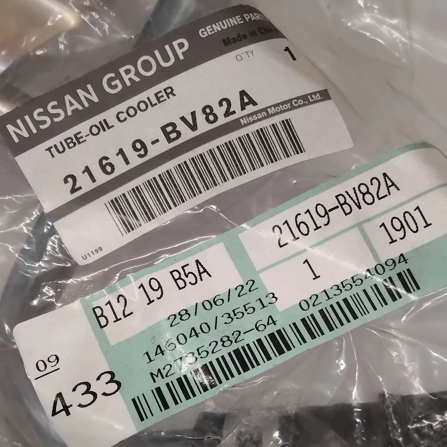 Genuine Oil Cooler Tube - Nissan Juke 2014-2019 Automatic | 21619BV82A