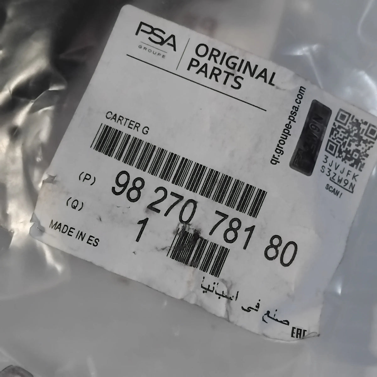 Genuine Peugeot Casing | 9827078180