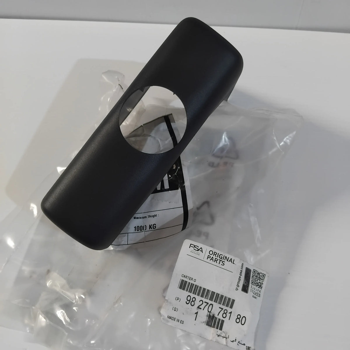 Genuine Peugeot Casing | 9827078180
