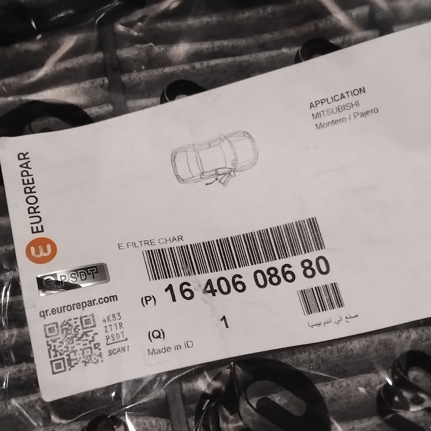 Genuine Peugeot E:Carbon Filt | 1640608680