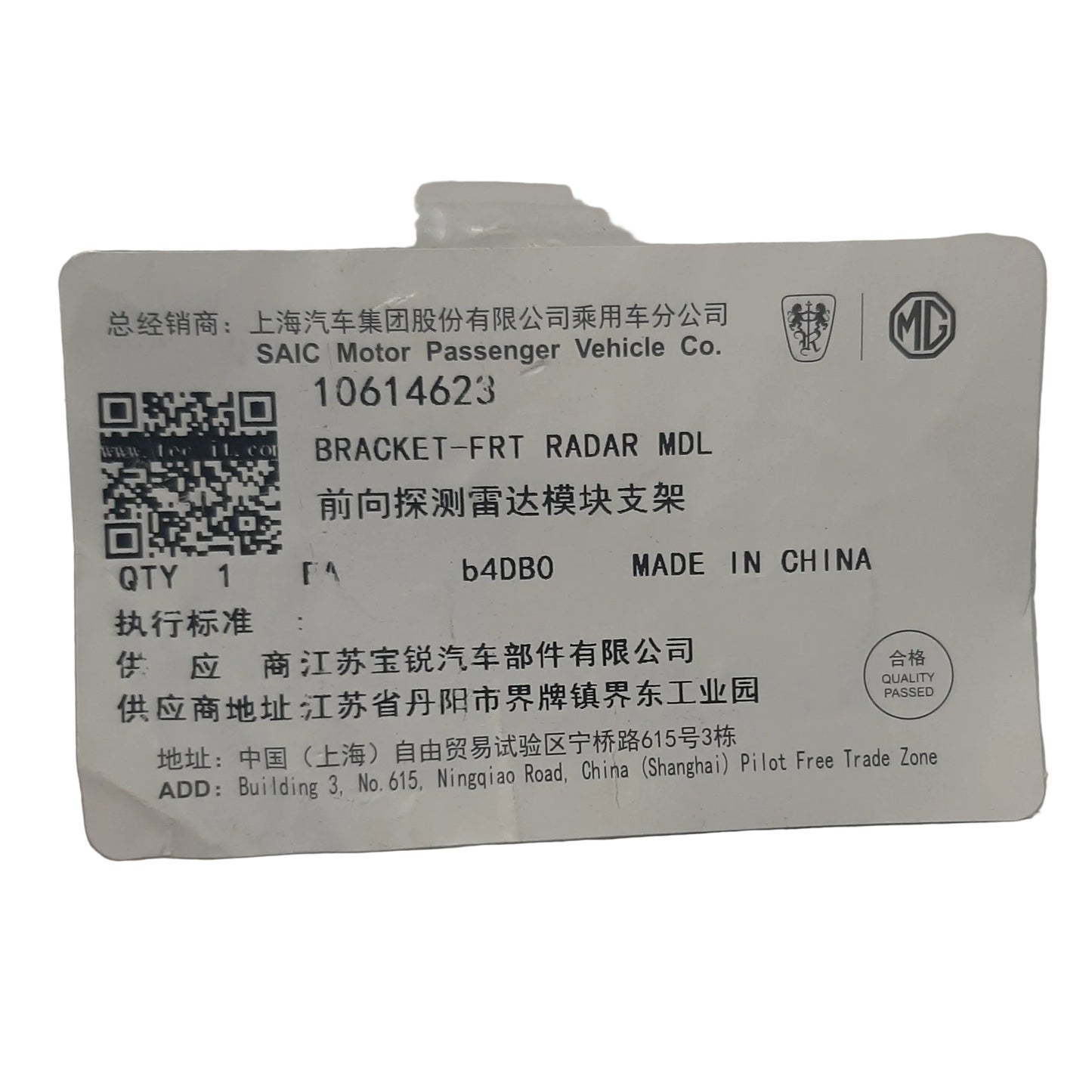 Genuine MG Bracket-Front Radar Mdl | 10614623