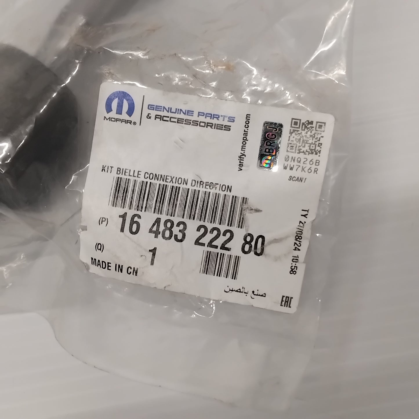 Genuine Steering Rod Connection Kit - Peugeot 2008 / 208 2019- | 1648322280