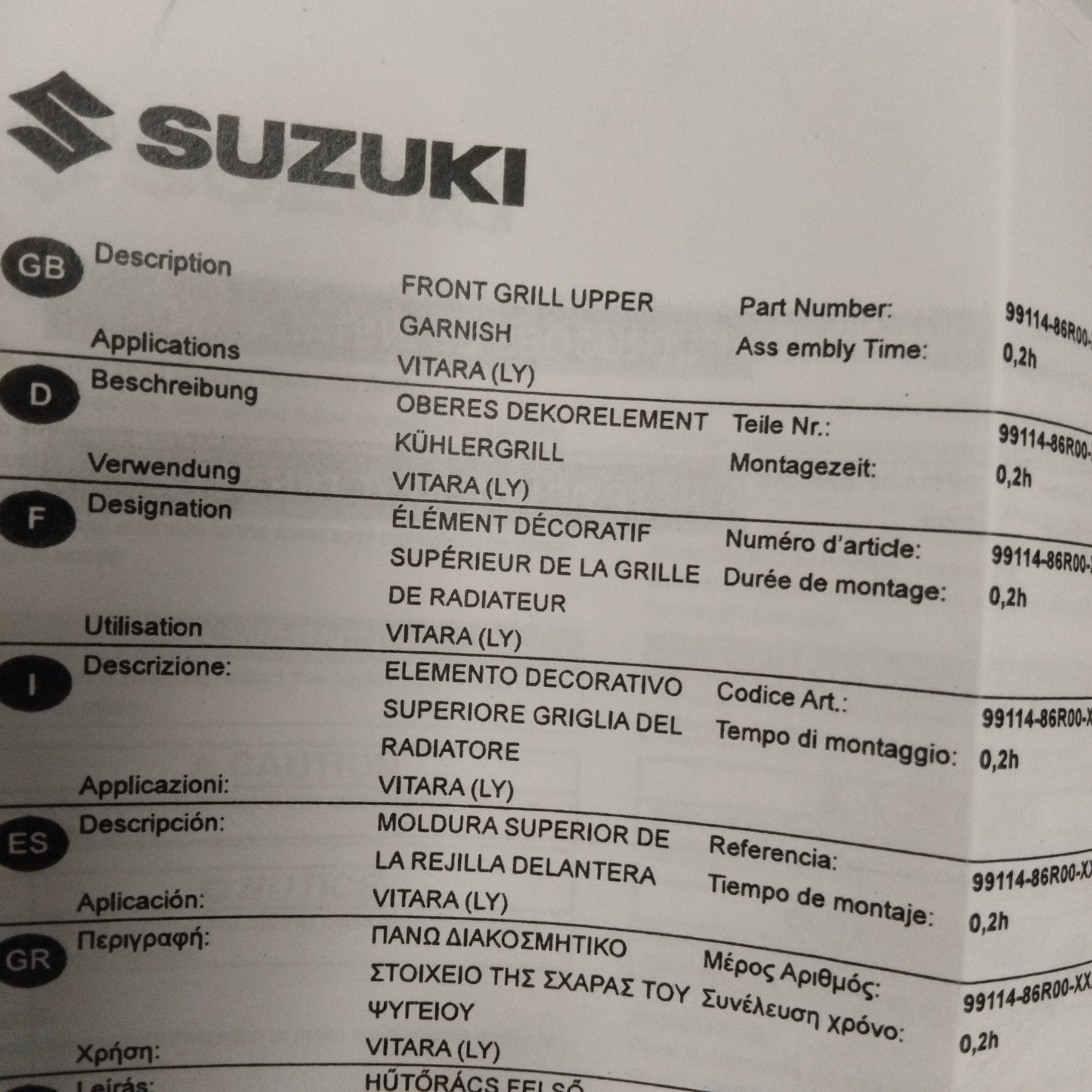 Upper Grille Styling Line - Genuine Suzuki Vitara - White | 99114-86R00-26U