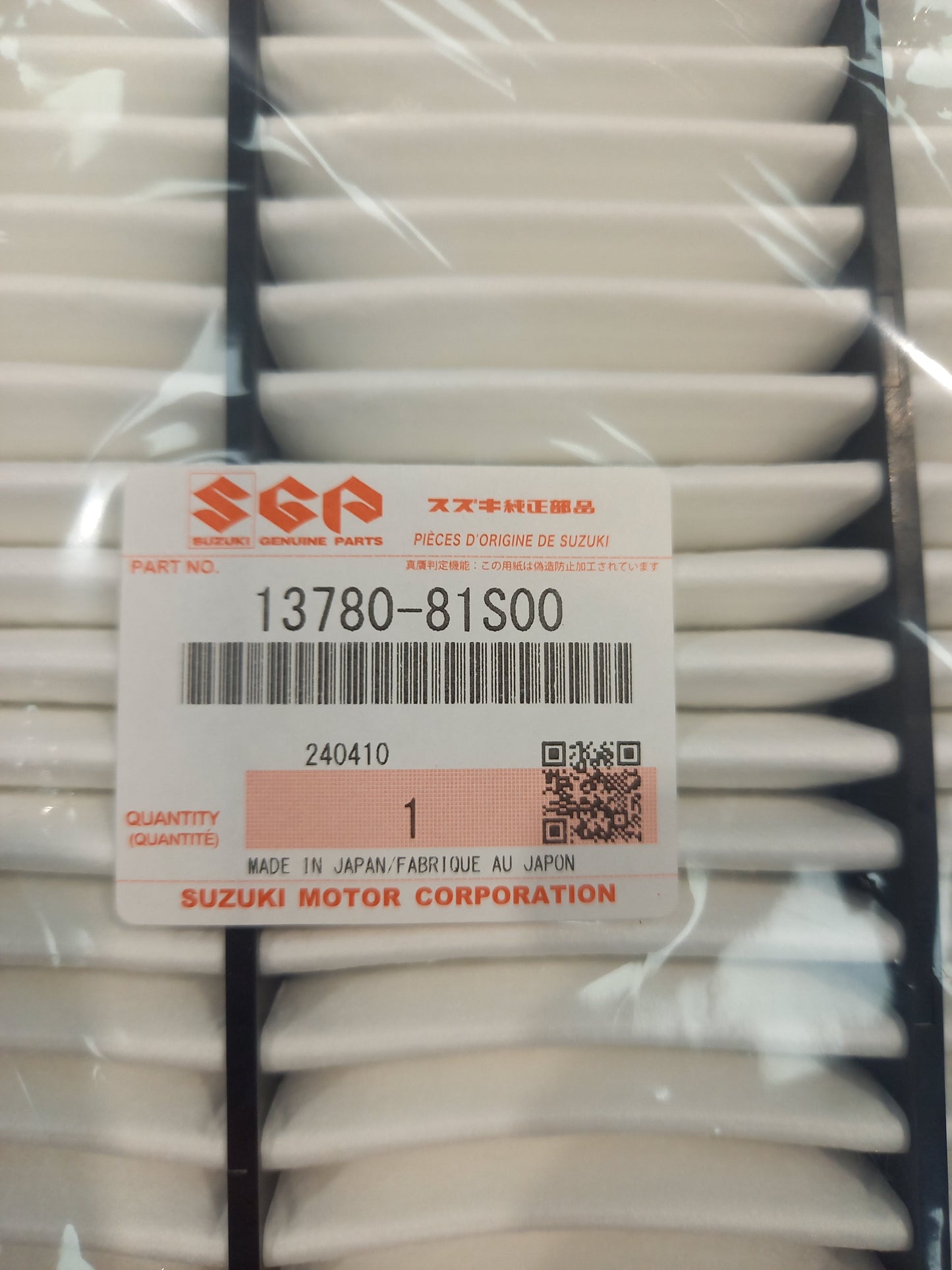 Genuine Suzuki Element | 13780-81S00-000