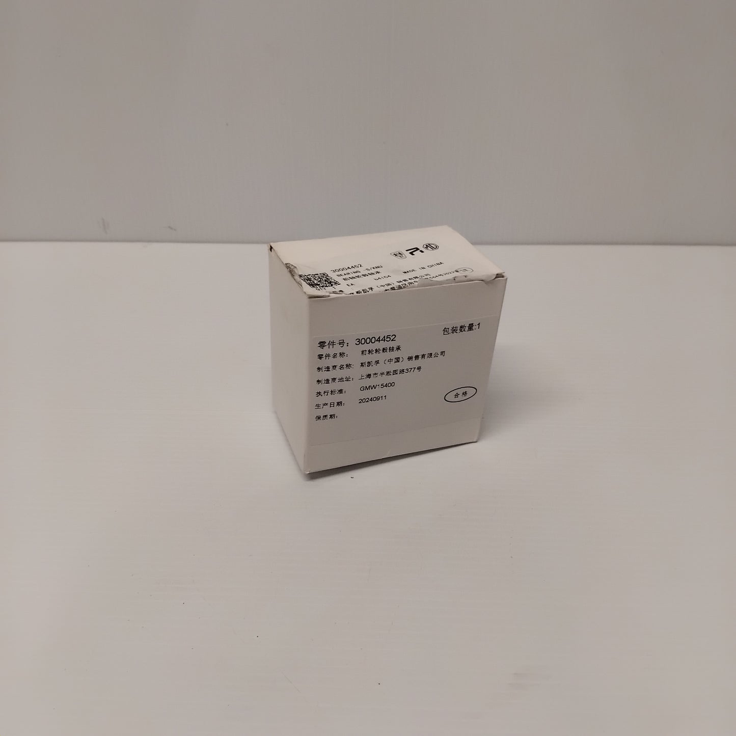 Genuine MG Bearing - Hub Front Suspension | 30004452