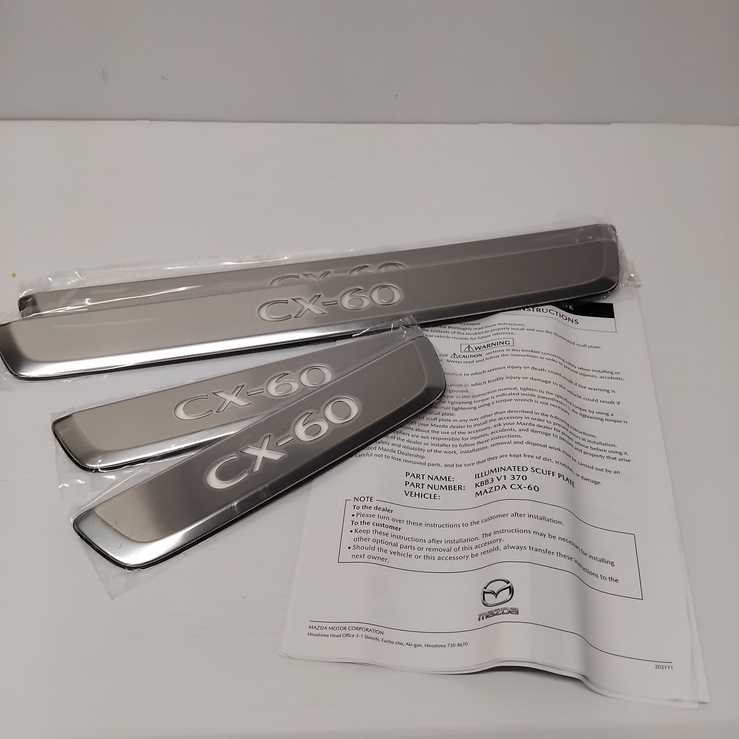 Genuine Mazda Scuffplate | KBB3V1370