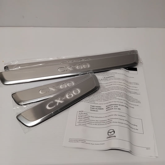 Genuine Mazda Scuffplate | KBB3V1370