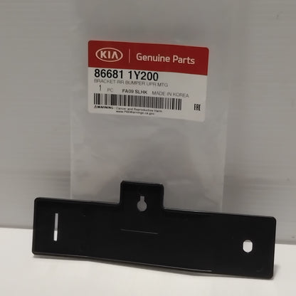 Genuine Rear Bumper Beam Upper Bracket - Kia Picanto 2011-2015 | 866811Y200