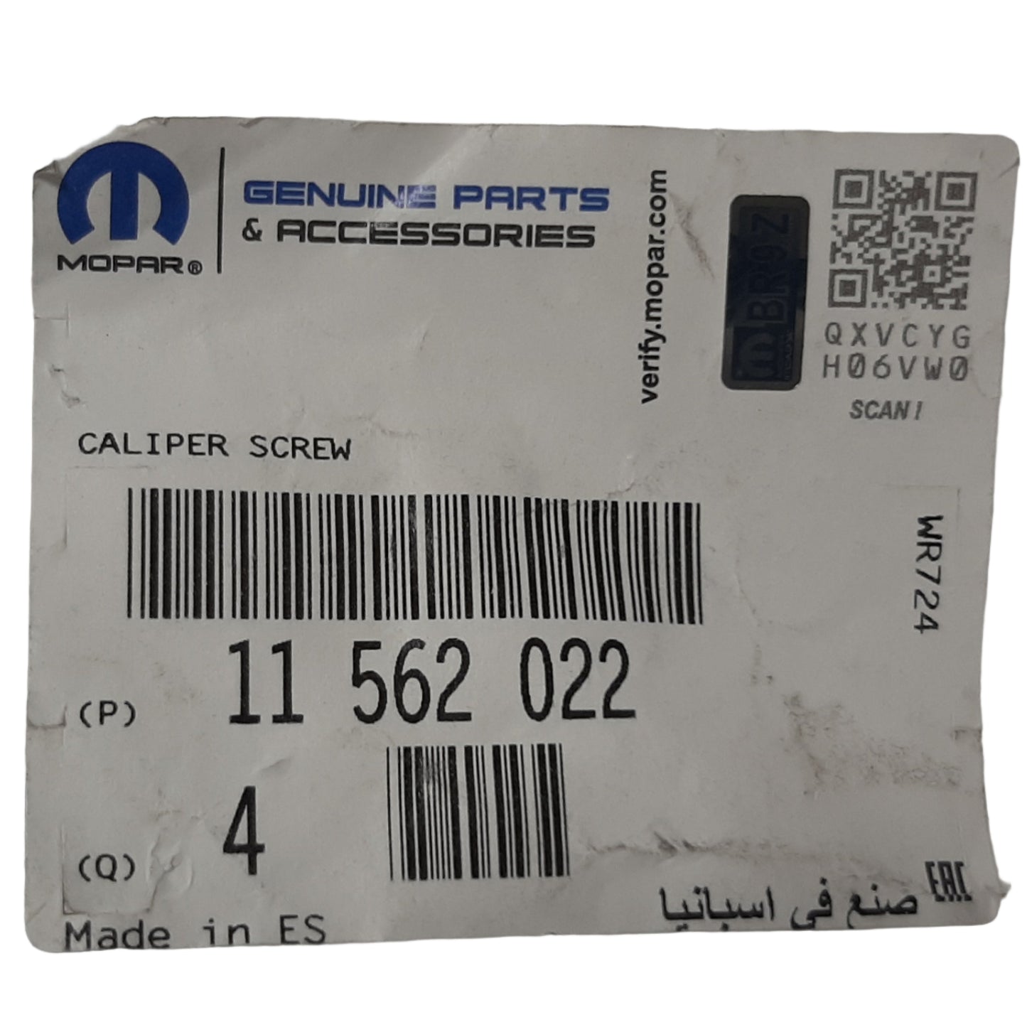 Genuine Vauxhall Caliper Screw | 11562022