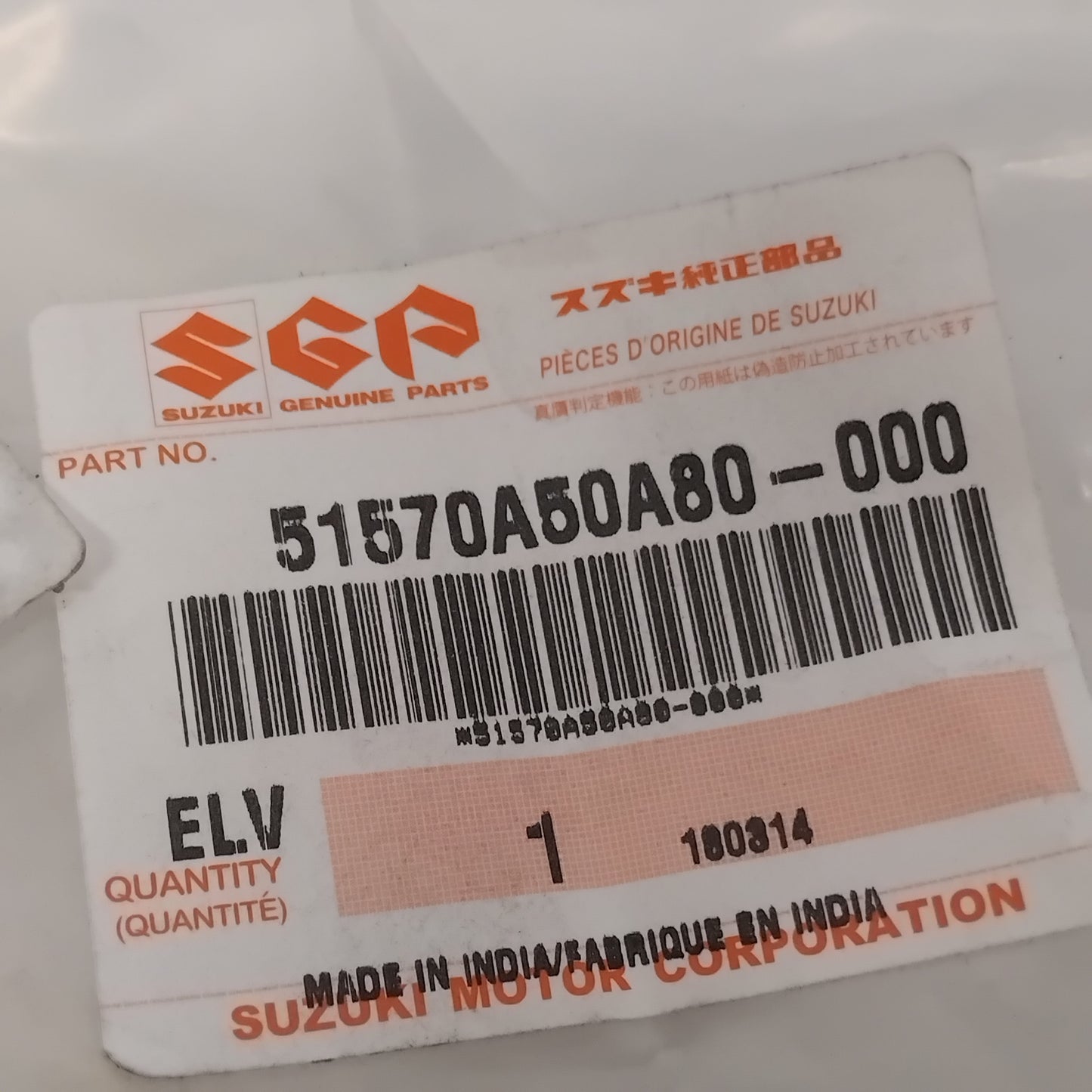 Genuine Suzuki Hose Rear Bk Flexible | 51570A50A80-000