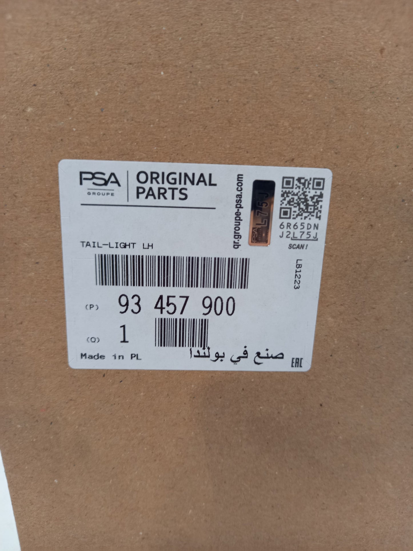 Genuine Vauxhall Tail-Light | 93457900