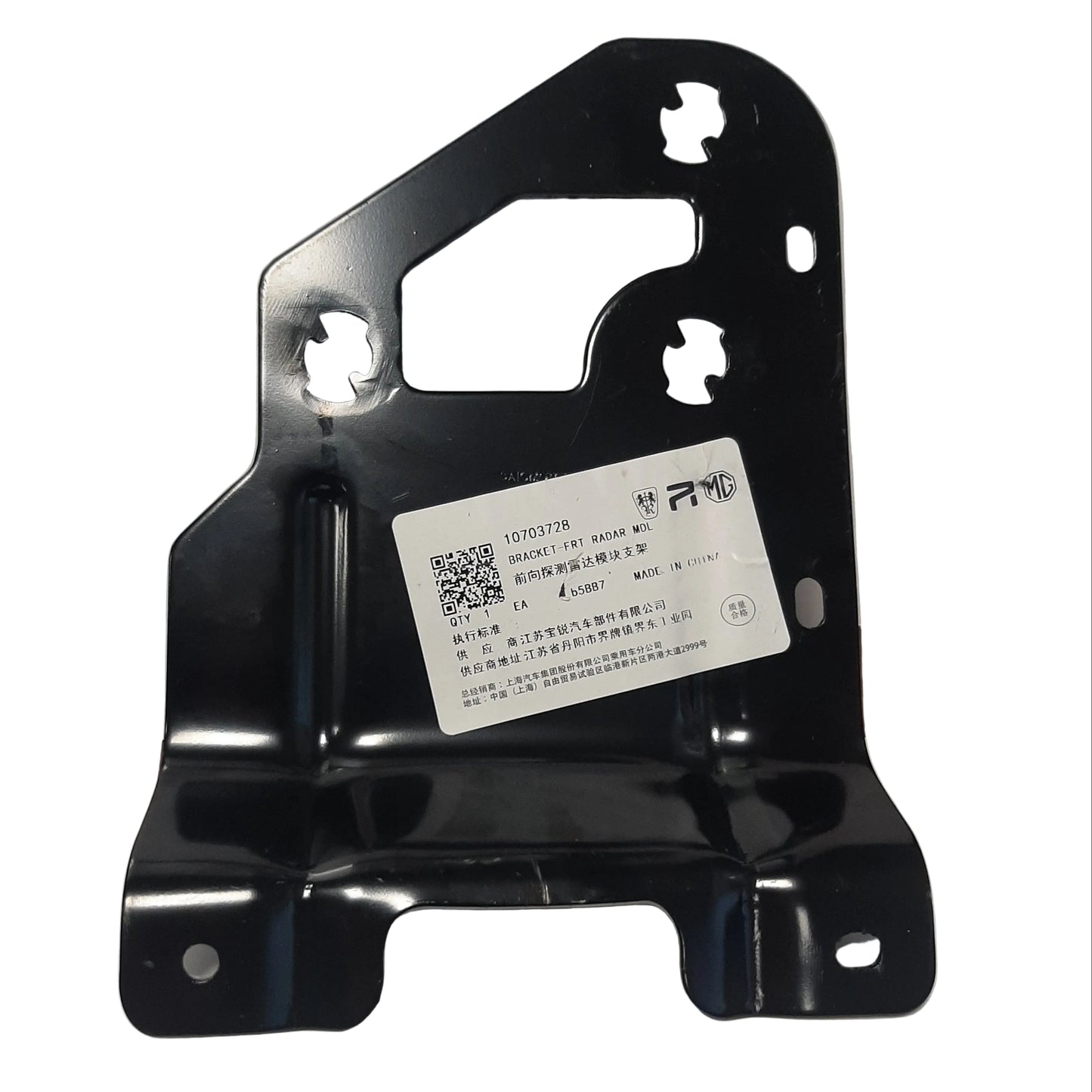 Genuine MG Bracket-Front Radar Mdl | 10703728