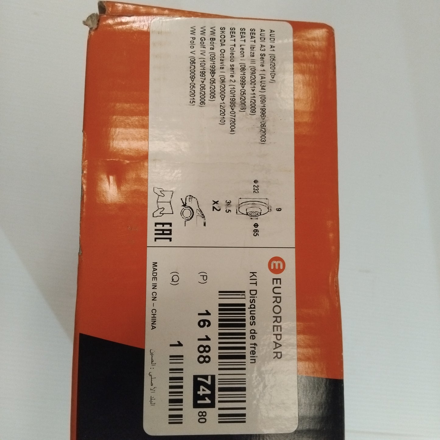 Genuine Peugeot E:1 Rr Br Disc | 1618874180