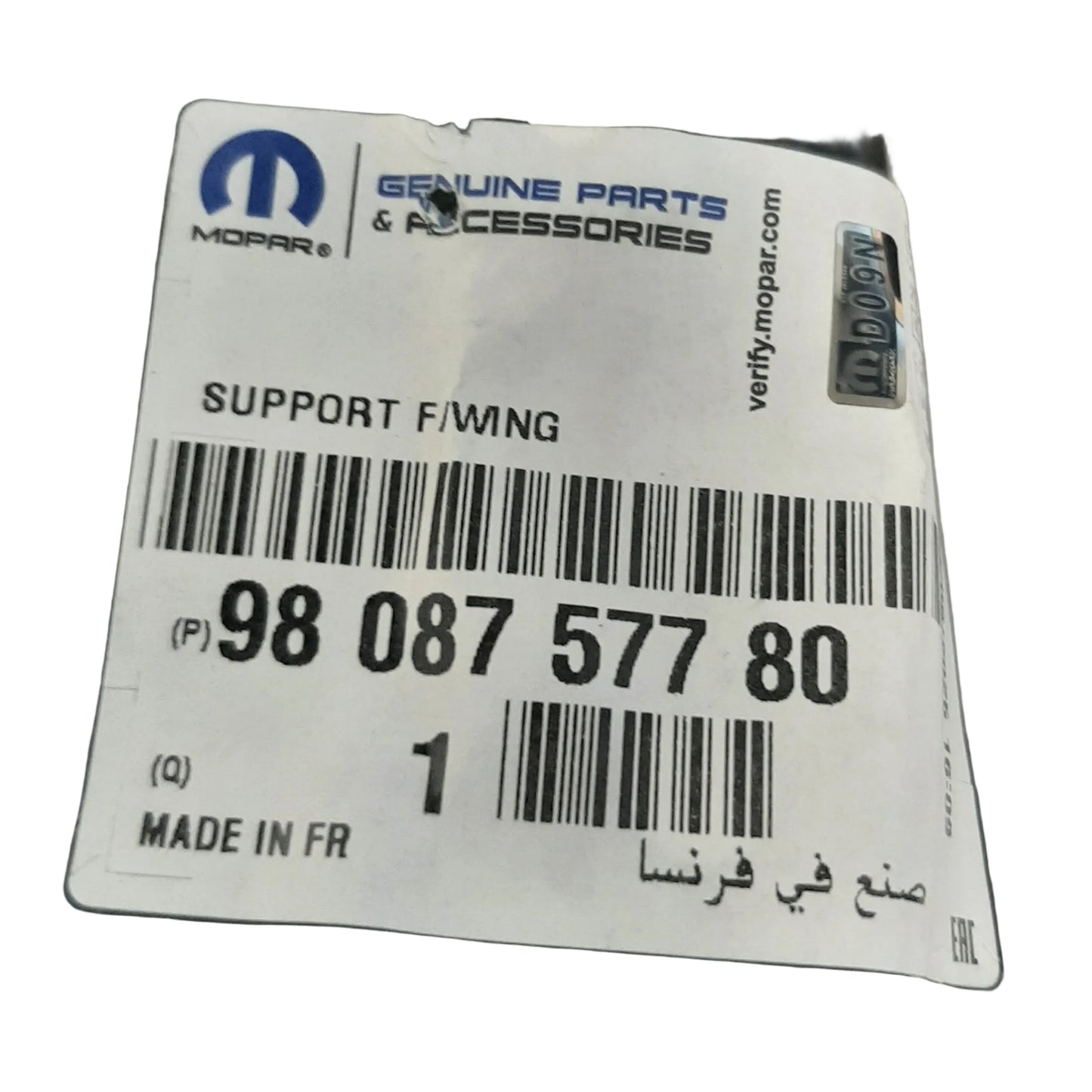 Genuine Peugeot Support Front Wing | 9808757780