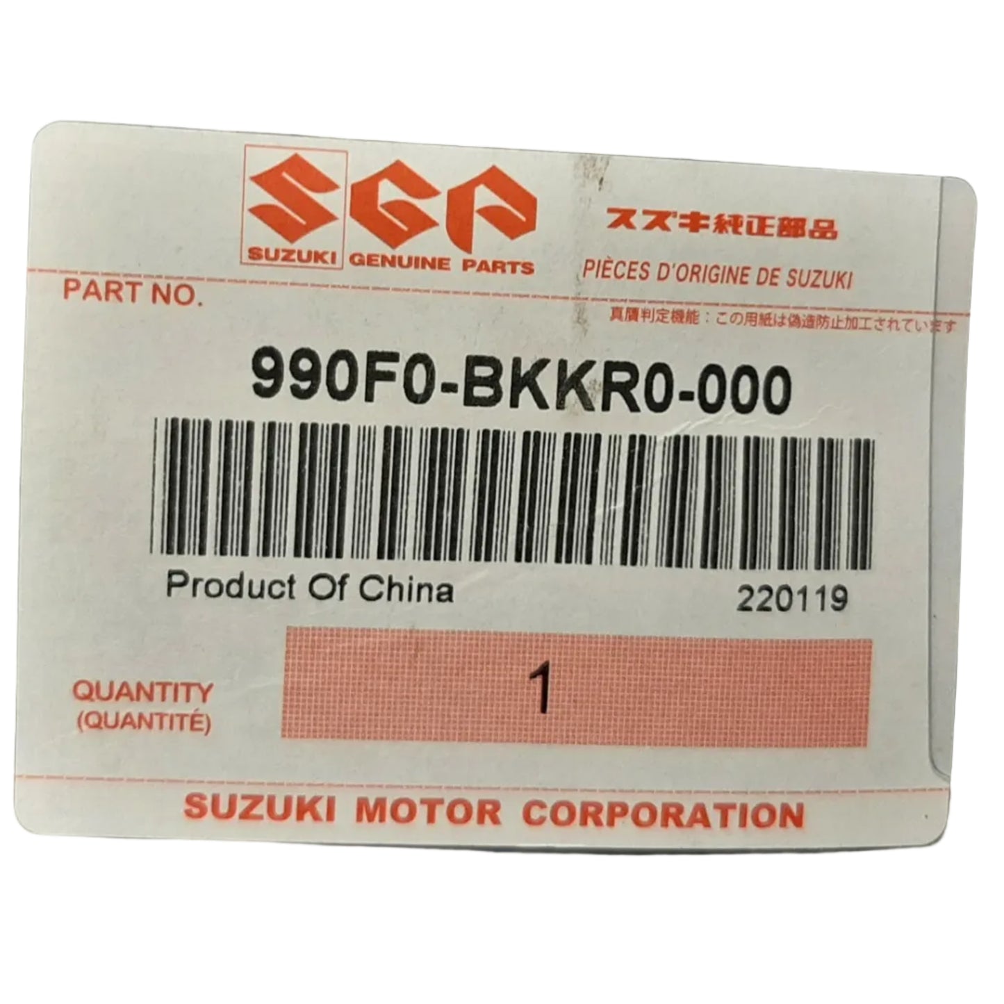 Genuine Suzuki Team Black Keyring | 990F0-BKKR0-000