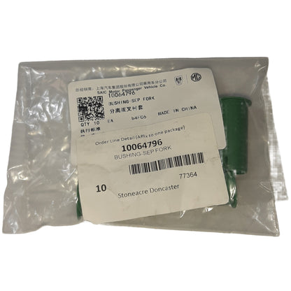 Genuine MG Clutch Fork Bushing  | 10064796