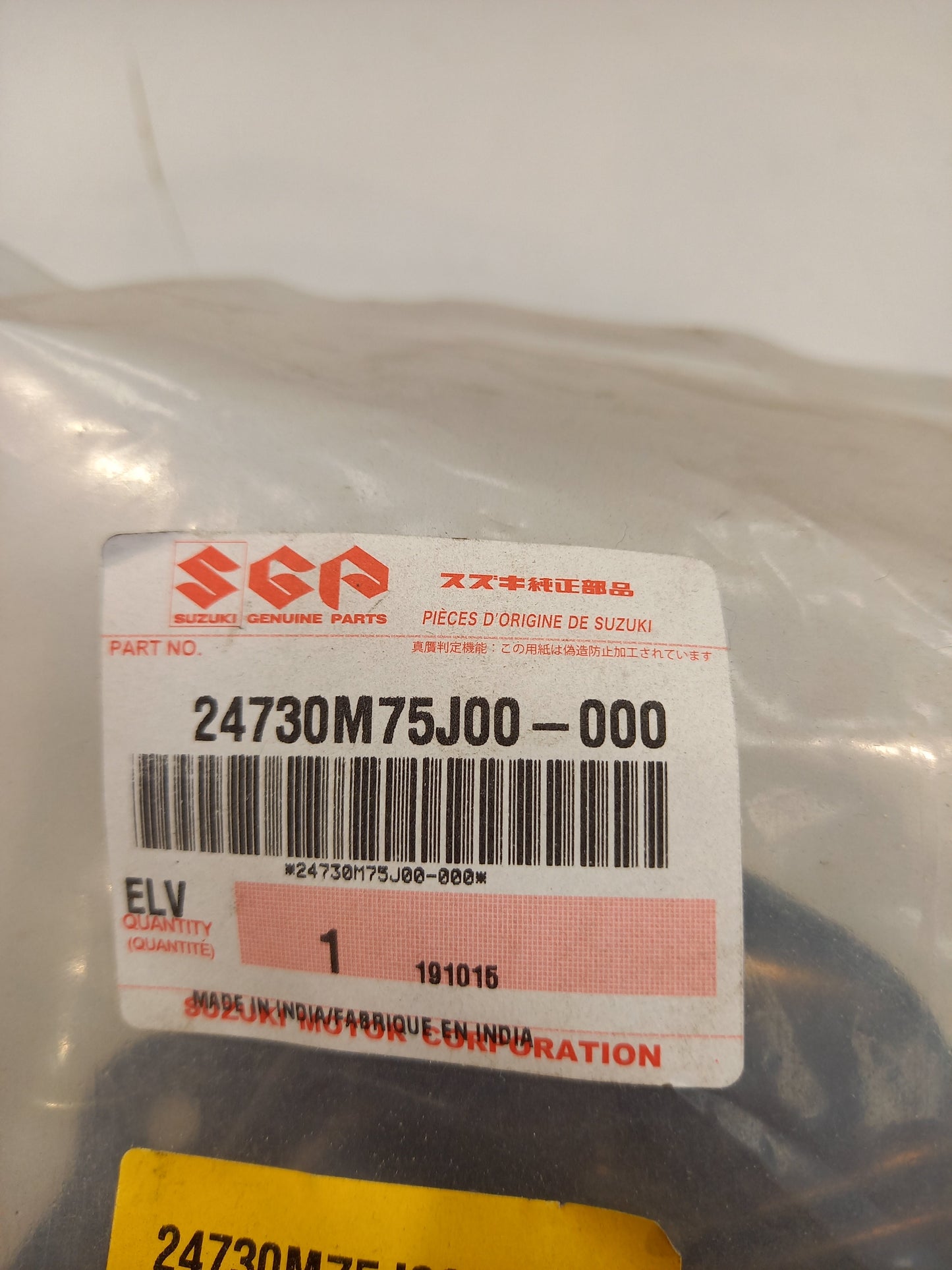 Genuine Suzuki Cover Transmission Si | 24730M75J00-000