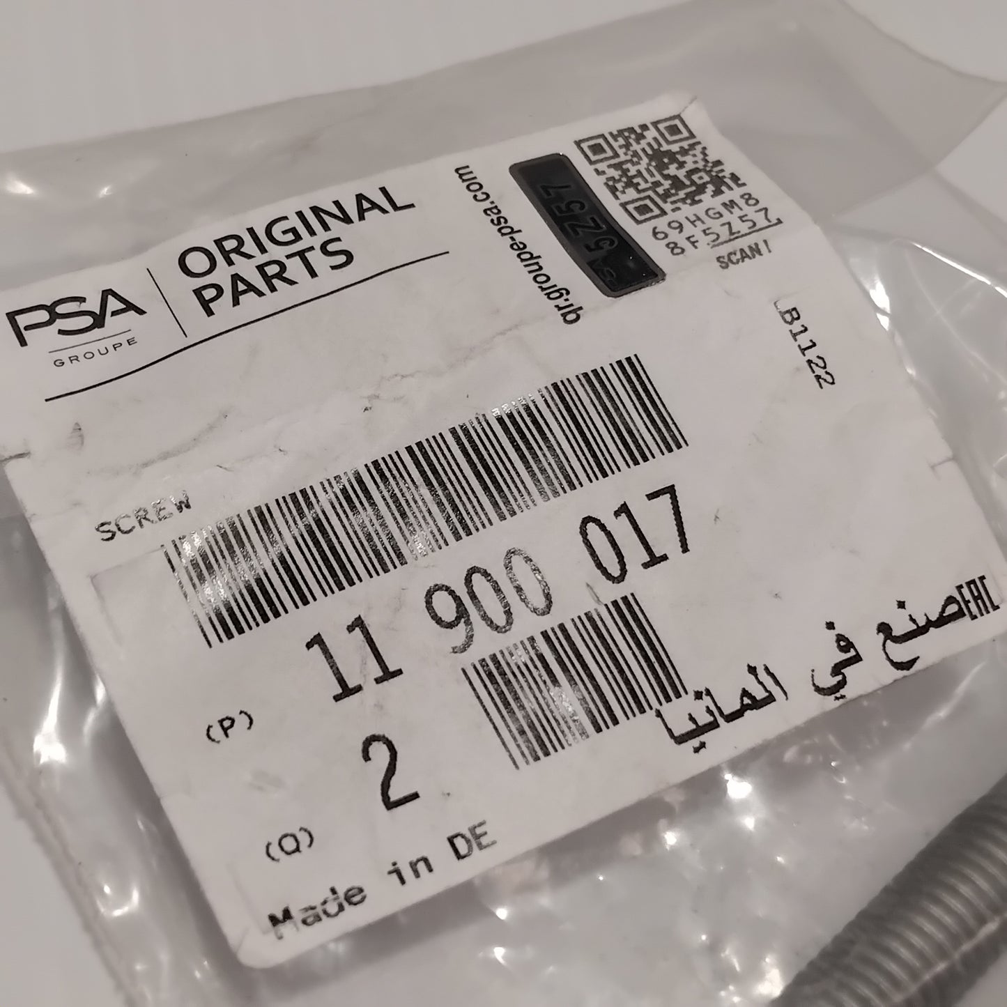 Genuine Vauxhall Screw | 11900017