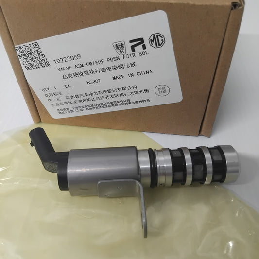Genuine MG Valve Asm-Cm/Shf Posn Actr Sol | 10222059