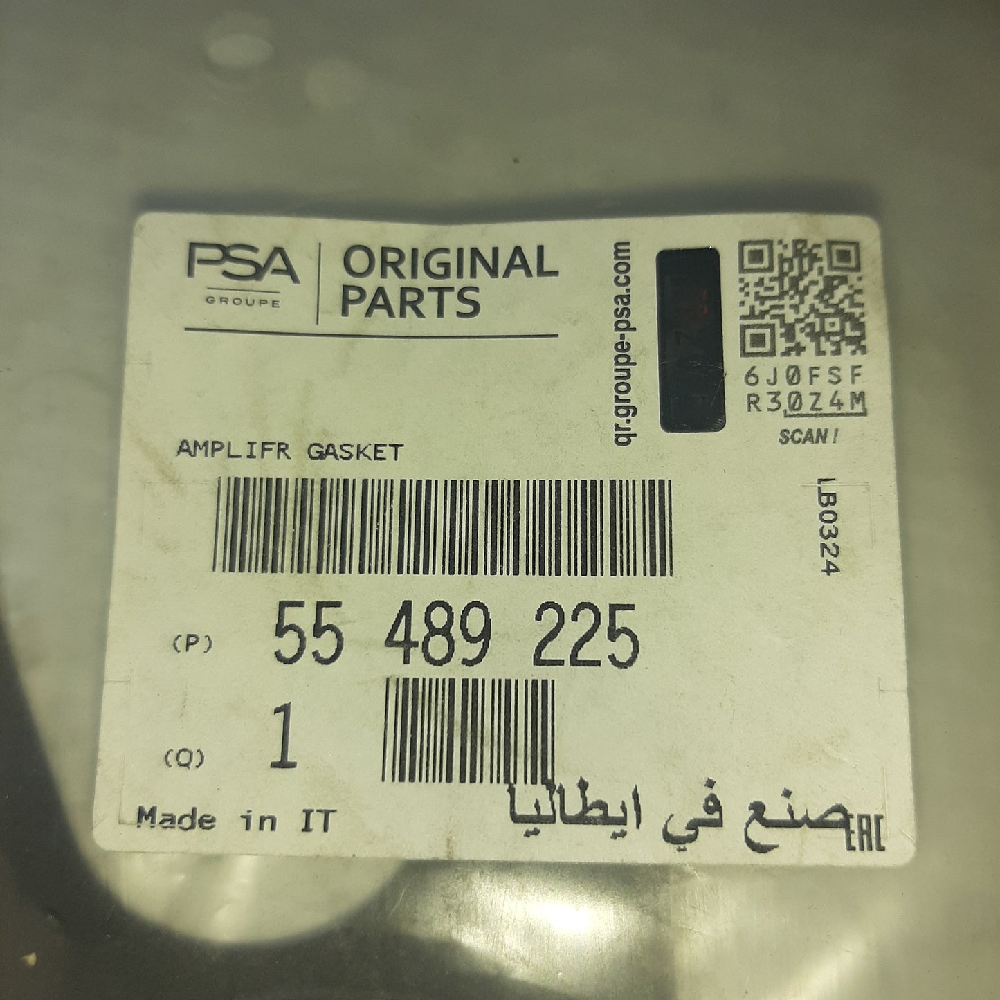 Genuine Peugeot Amplifr Gasket | 55489225