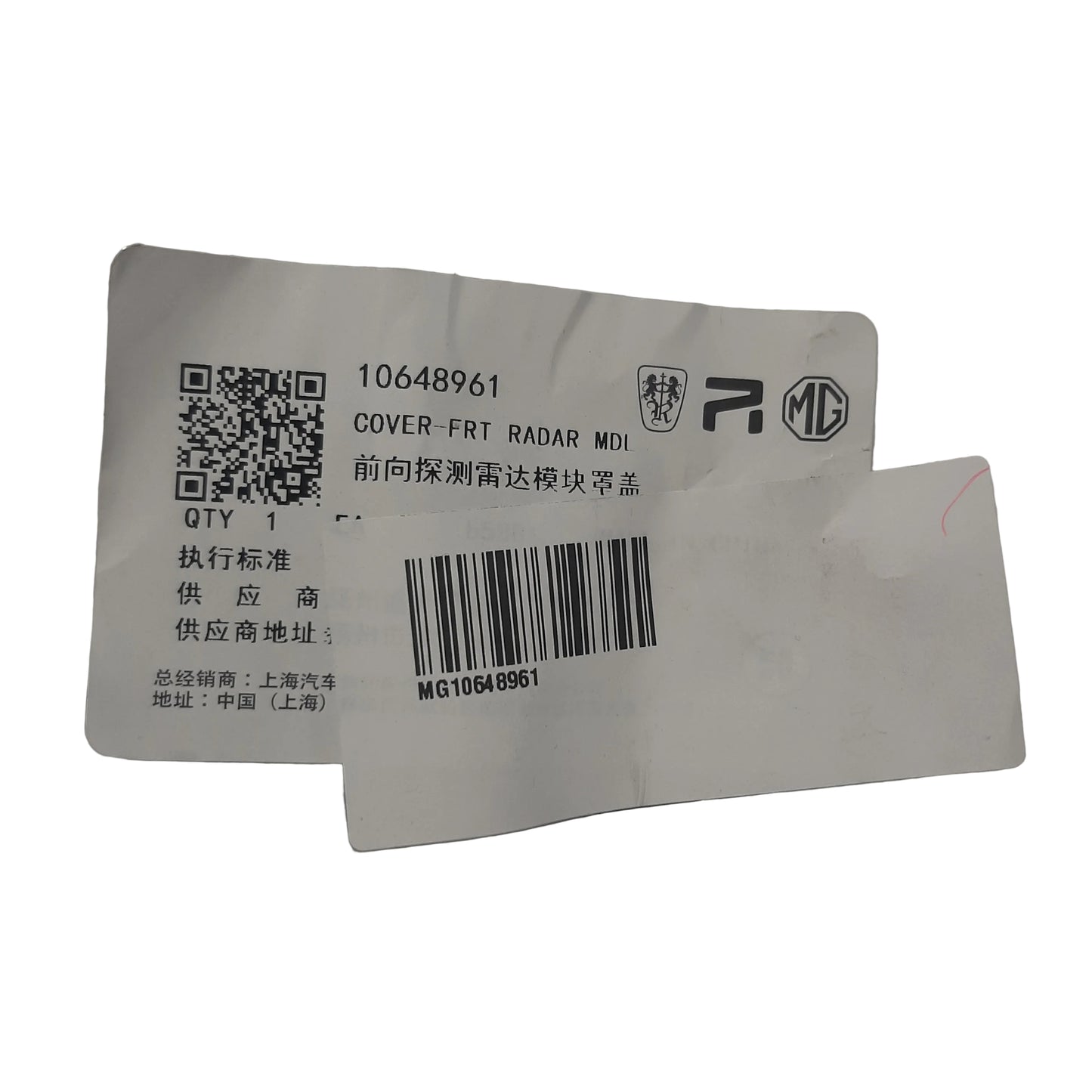 Genuine MG Cover-Front Radar Module | 10648961