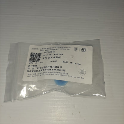 Genuine MG Clip (Rear Right Wheelhouse Panel Liner) (MG GS) | 10115862