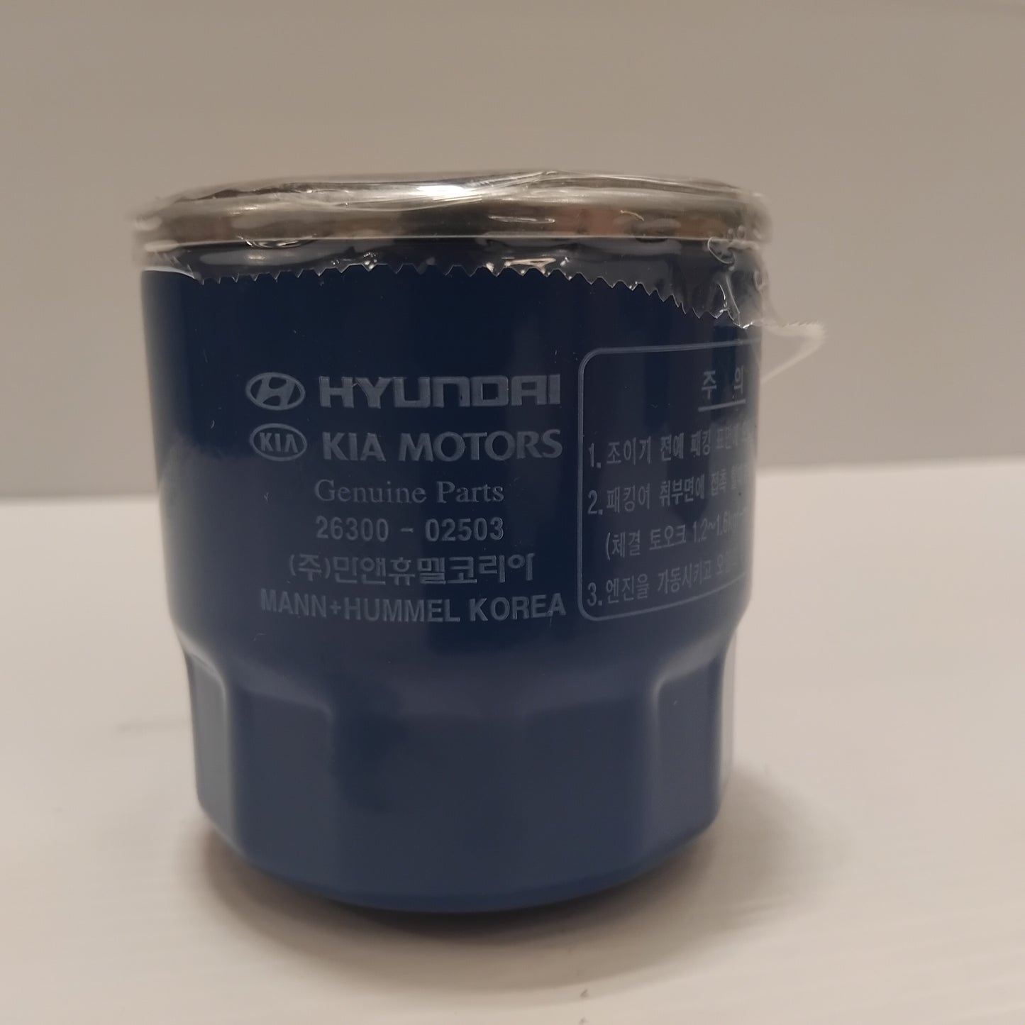 Genuine Air Filter Kit - Hyundai | SK15B026 / 97133J9000