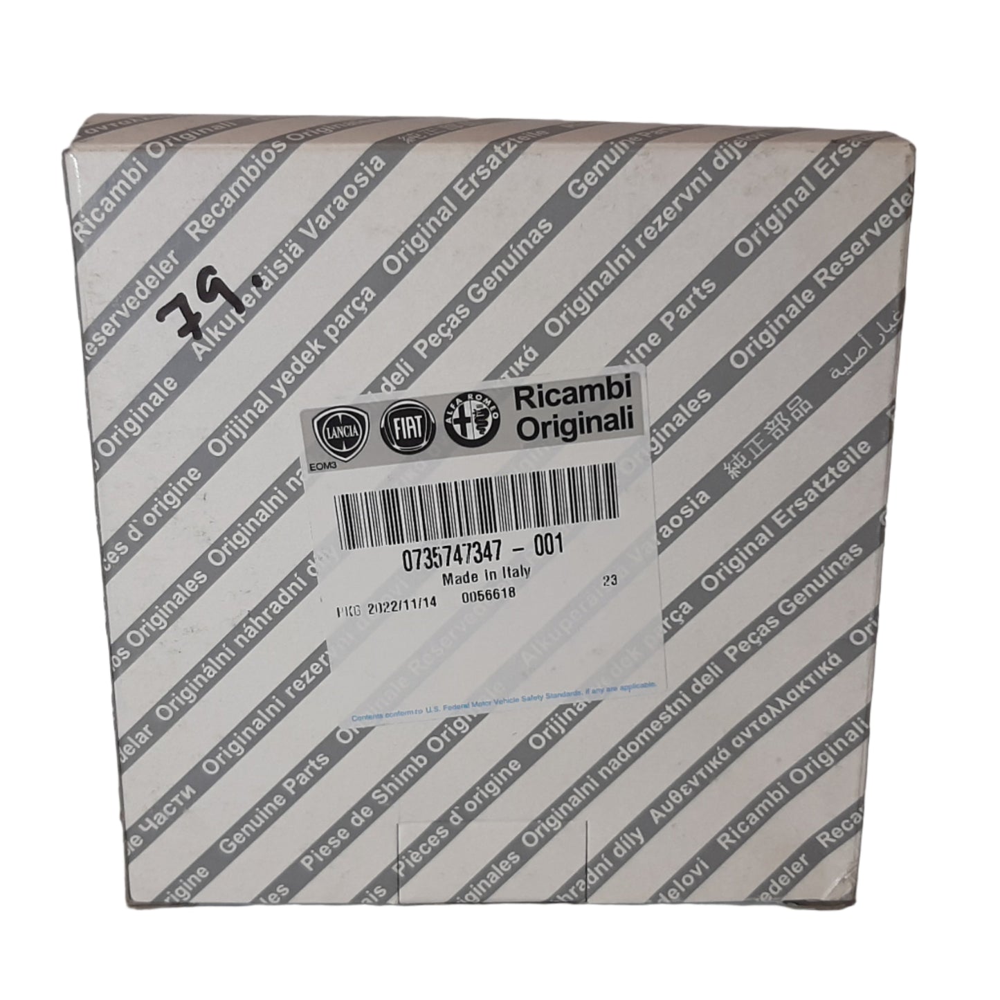 Genuine Fiat Hub Cup | 735747347