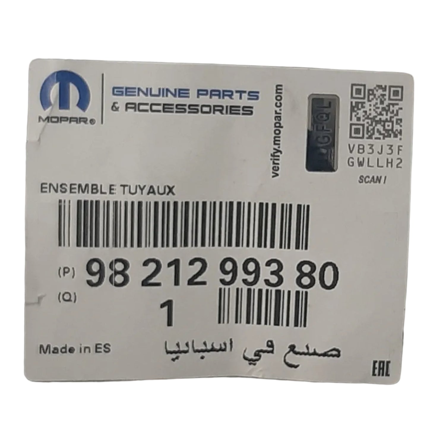Genuine Peugeot Pipe Set | 9821299380