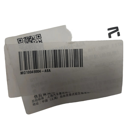 Genuine MG Clip-F/Flr Pnl Mat Snap Fstn ( | 10048804-ASA
