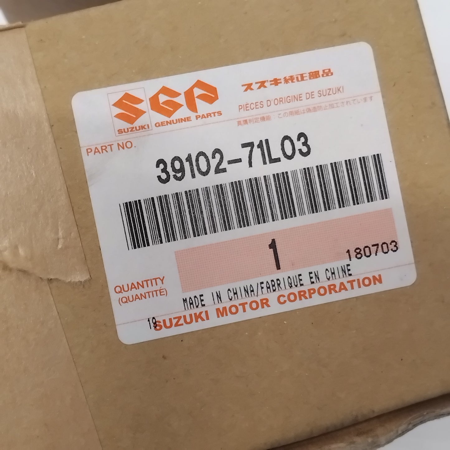 Genuine Suzuki Speaker Azh412 | 39102-71L03-000