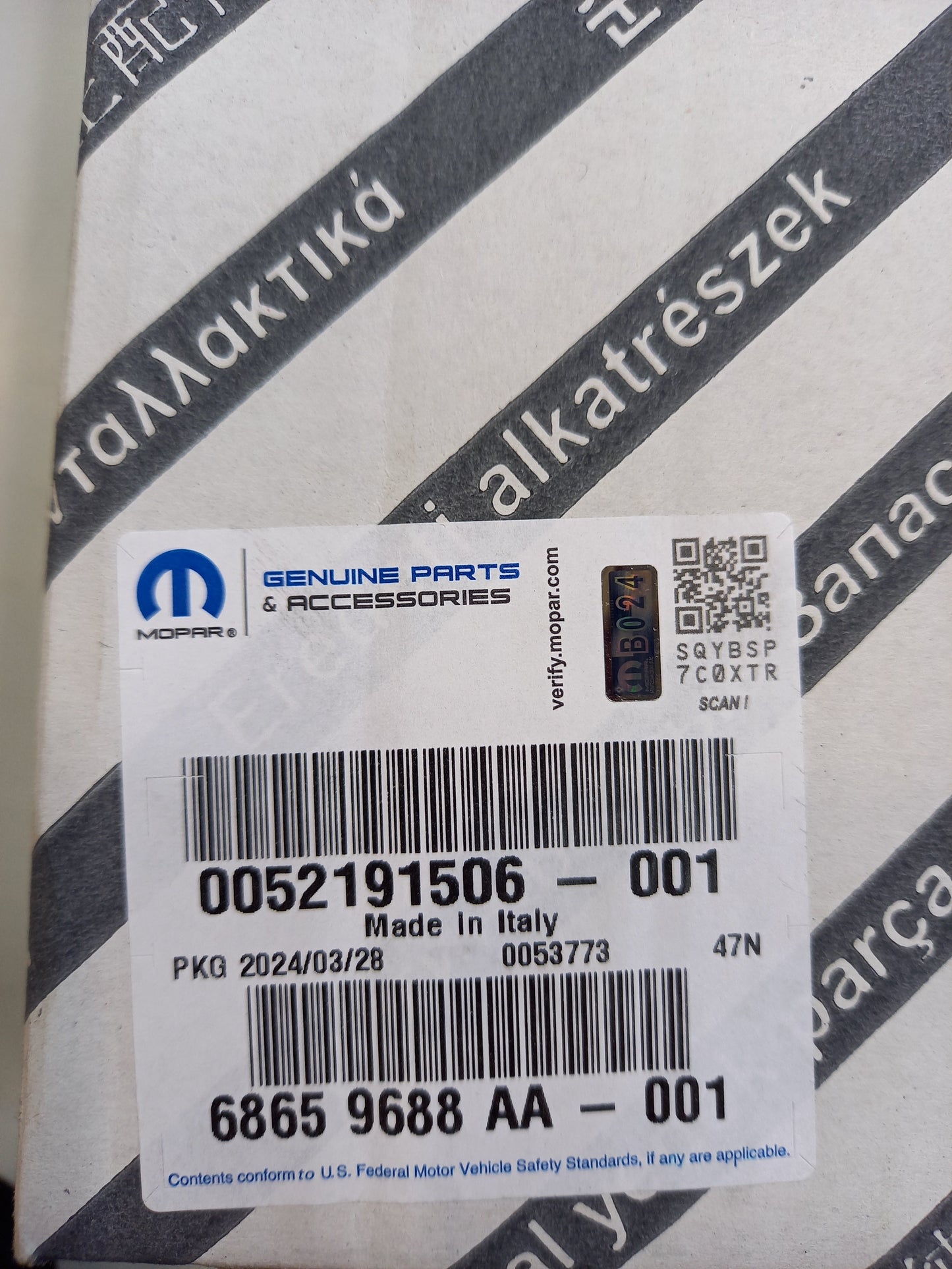 Genuine Fiat Lock | 52191506