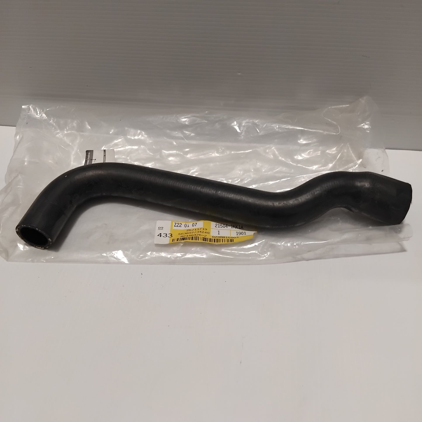 Genuine Lower Radiator Hose - Nissan Juke 2010-2019 | 215041KK1A
