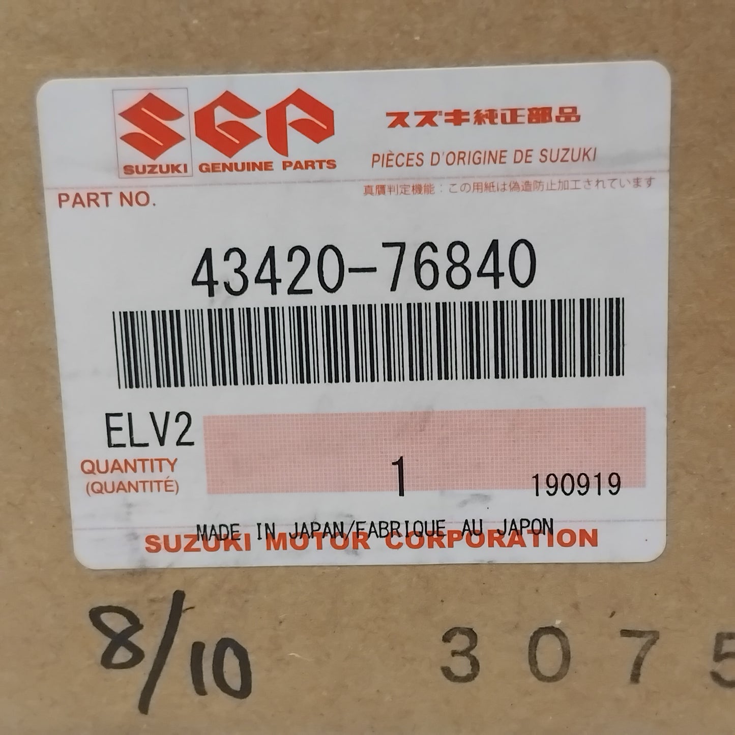 Genuine Suzuki Hub Set Front Wheel - | 43420-76840-000