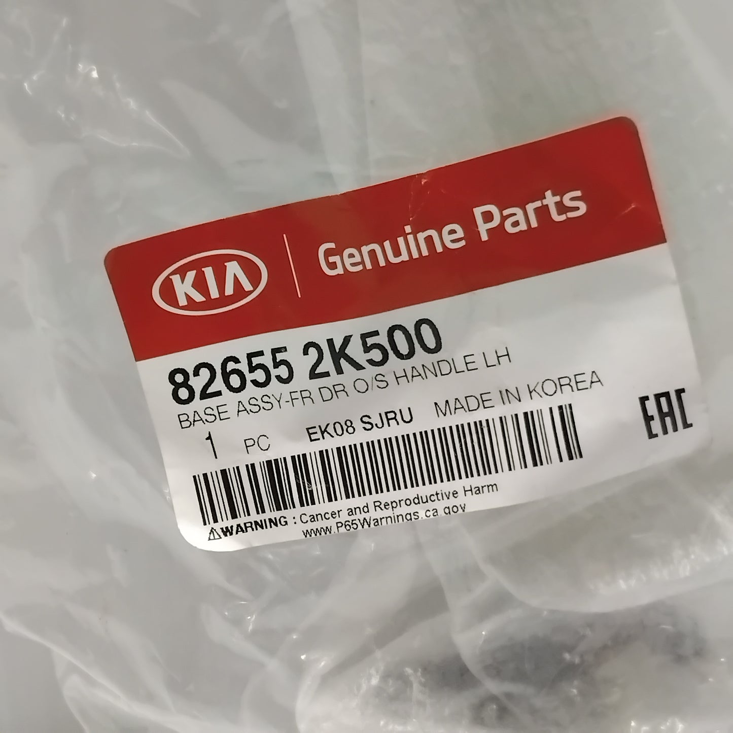 Genuine Front Left Interior Door Handle Base - Kia Soul 2008-2013 | 826552K500
