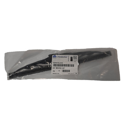 Genuine Vauxhall Wiper Blade | 95915137