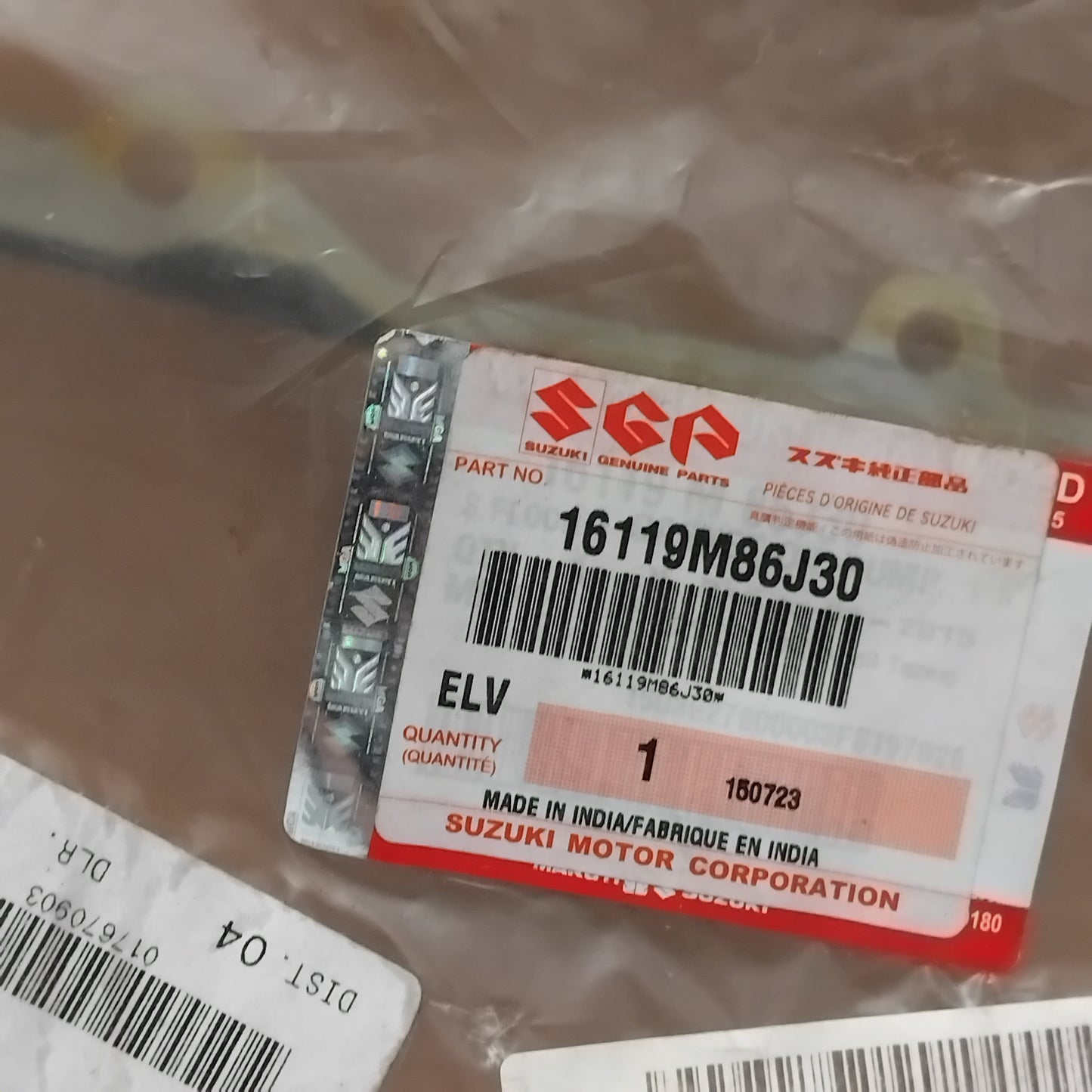 Genuine Suzuki Gasket,Oil Pump A5B/Rs | 16119M86J30-000