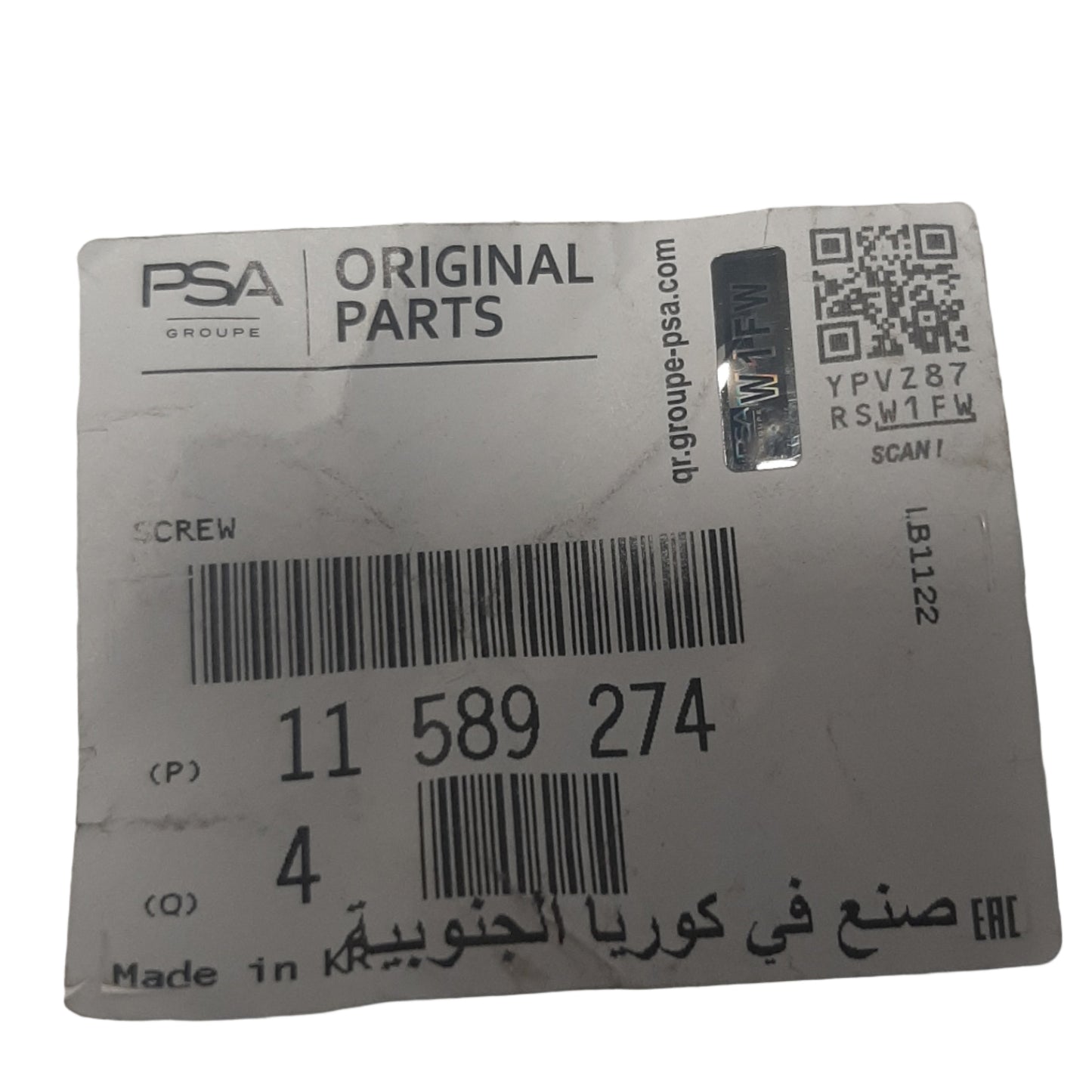 Genuine Vauxhall Hex Head Screw | 11589274