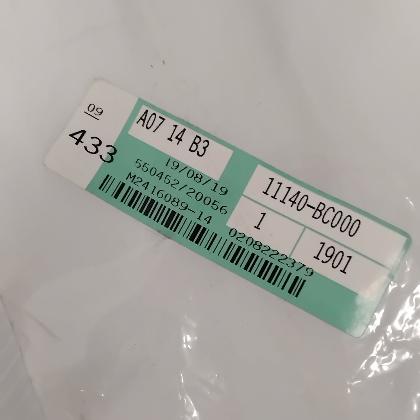 Genuine Nissan Gauge-Oil Level | 11140BC000