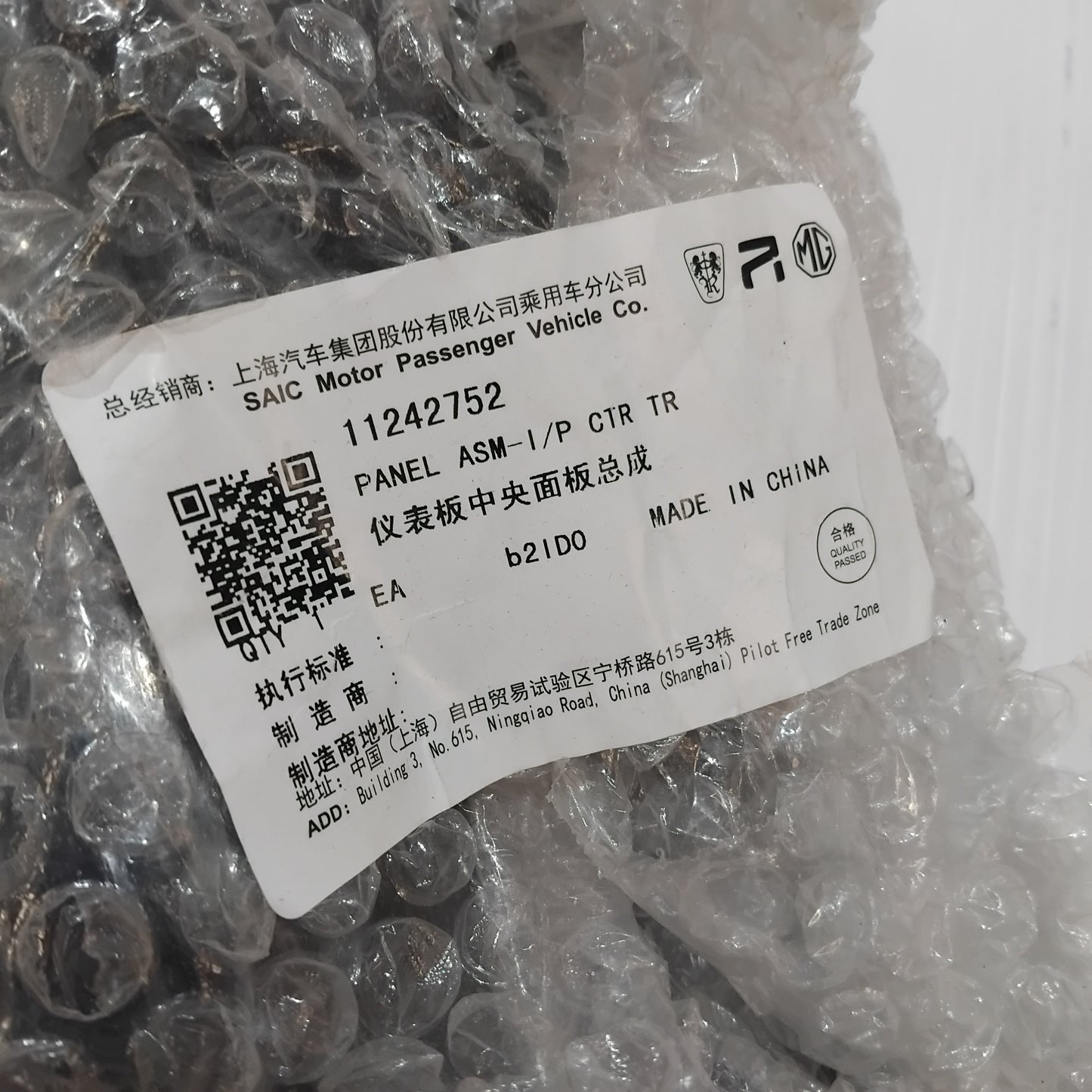 Genuine MG Panel Asm | 11242752