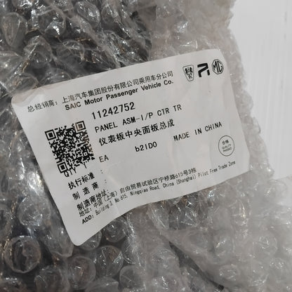 Genuine MG Panel Asm | 11242752